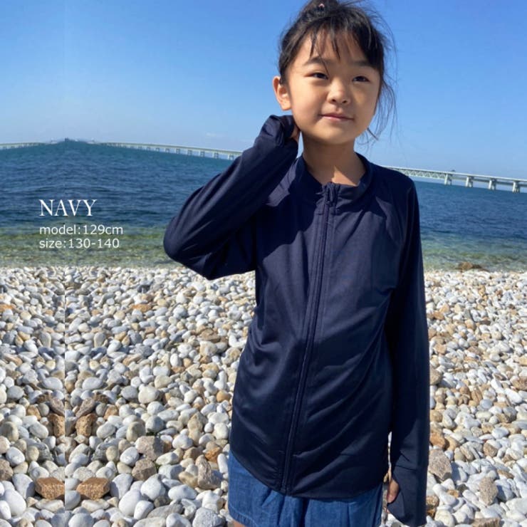 ネイビー | キッズ フード無し ラッシュガード | NinaetLina