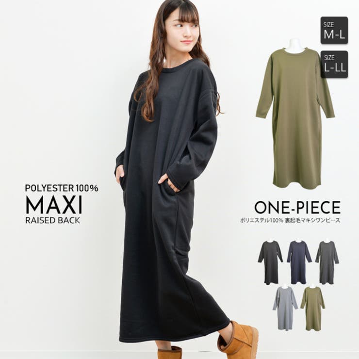 裏起毛ワンピース レディース ワンピース 品番 Nelw Ninaetlina ニナエリナ のレディースファッション通販 Shoplist ショップリスト