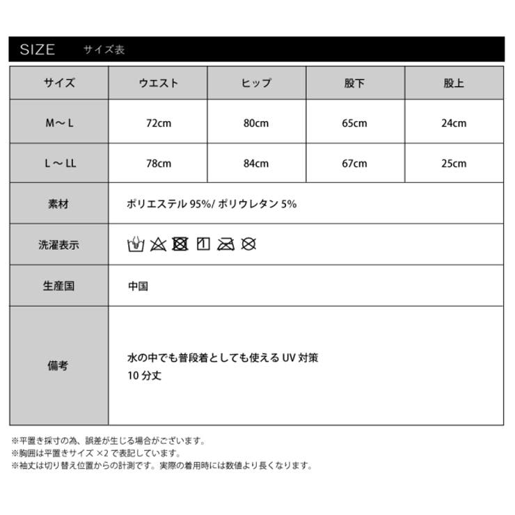 メンズ ラッシュガード レギンス | NinaetLina | 詳細画像7 