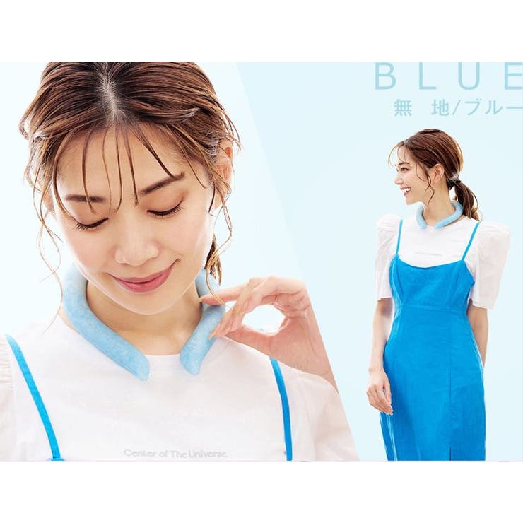 ブルー