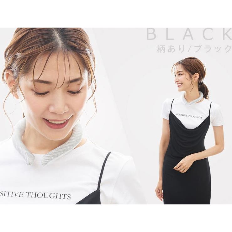 ブラック
