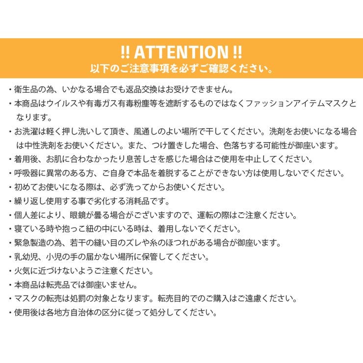 洗えるマスク 1パック3枚セット 在庫あり | NinaetLina | 詳細画像2 