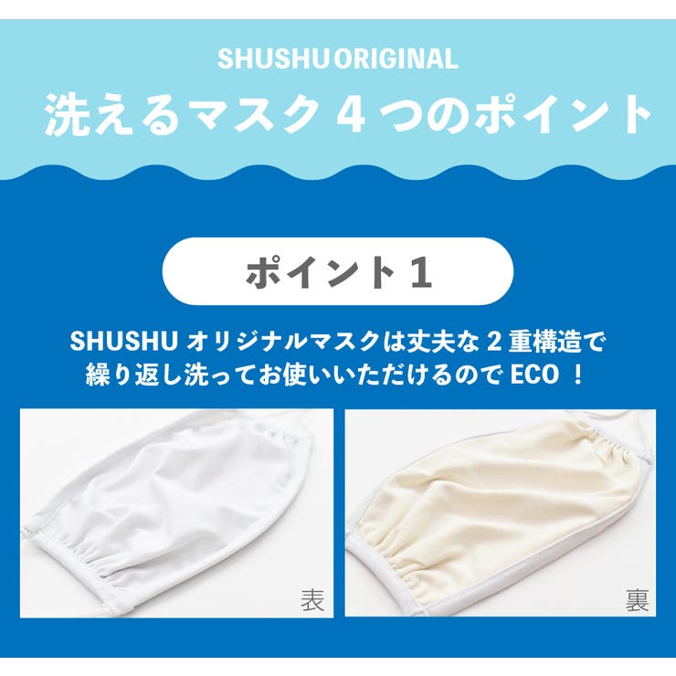 洗えるマスク 1パック3枚セット 在庫あり | NinaetLina | 詳細画像5 