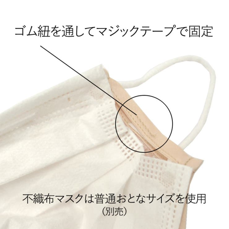 マスクカバー マスクガード おしゃれマスク 品番 Nelw Ninaetlina ニナエリナ のレディースファッション通販 Shoplist ショップリスト マスクカバー マスクガード おしゃれマスク 品番 Nelw Ninaetlina ニナエリナ のレディースファッション通販 Shoplist ショップリスト