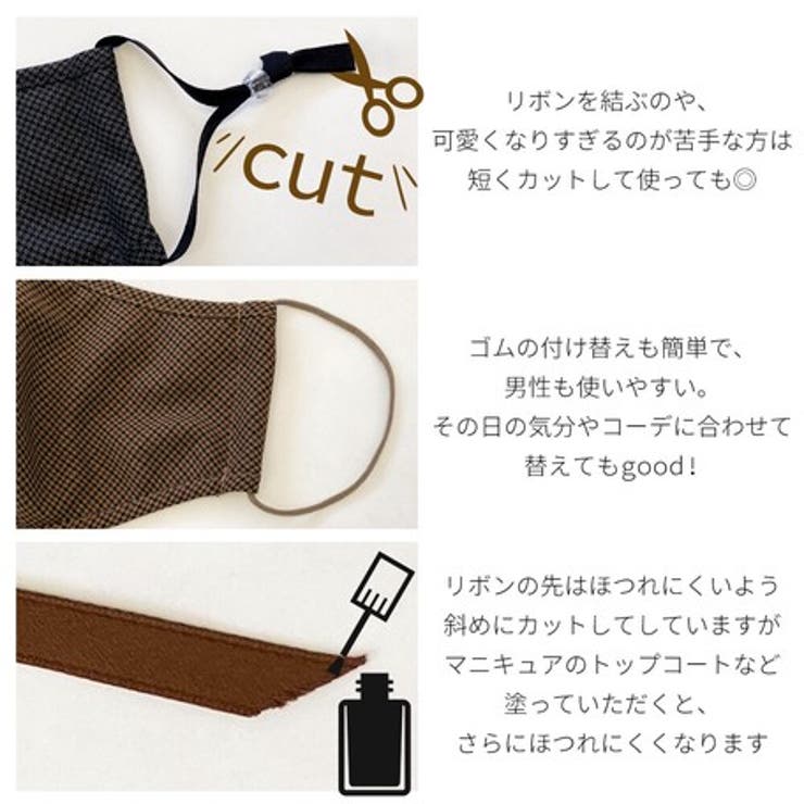 日本製 ノーズワイヤー入りチェックリボンマスク１枚入り 洗える | NinaetLina | 詳細画像3 