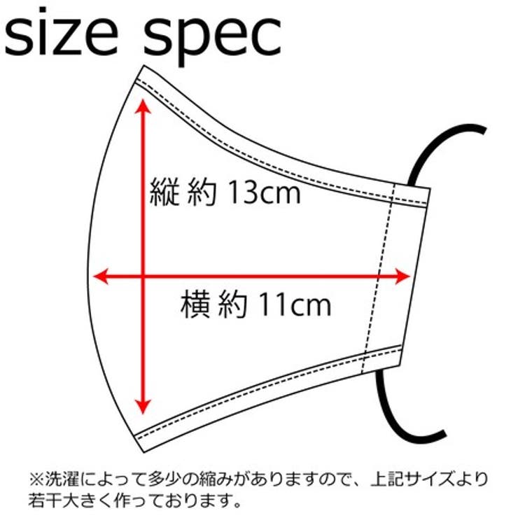 日本製ノーズワイヤー入りケーブルマスク マスク 呼吸がしやすい | NinaetLina | 詳細画像5 