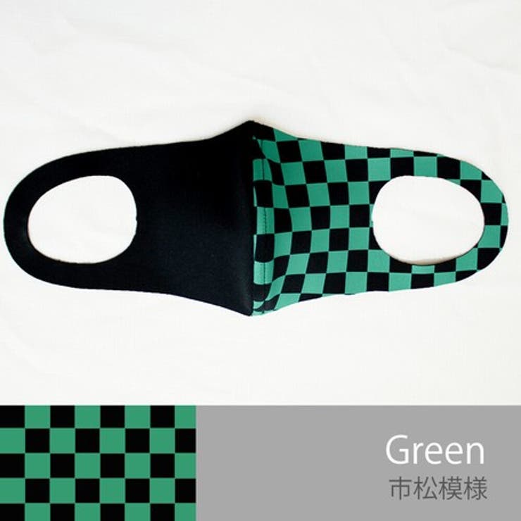 和柄マスク ノーズワイヤー入り1枚入り市松模様 鱗 | NinaetLina | 詳細画像2 