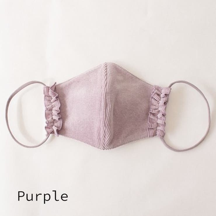 パープル | ノーズワイヤー入り コーデュロイフリルリボンマスク1枚入り 洗える | NinaetLina