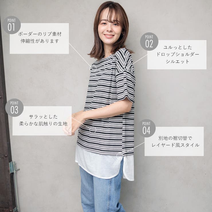 フェイクレイヤード ボーダー チュニックワンピース | NinaetLina | 詳細画像3 