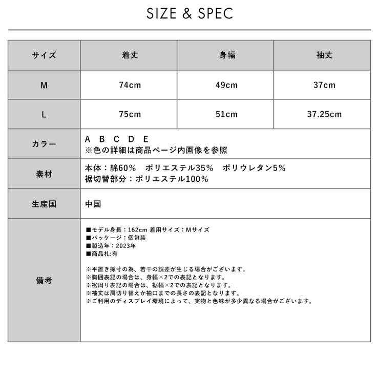 フェイクレイヤード ボーダー チュニックワンピース | NinaetLina | 詳細画像17 