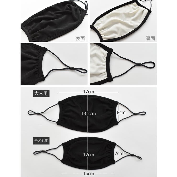 3枚セット水着マスク 洗えるマスク GUARD | NinaetLina | 詳細画像8 