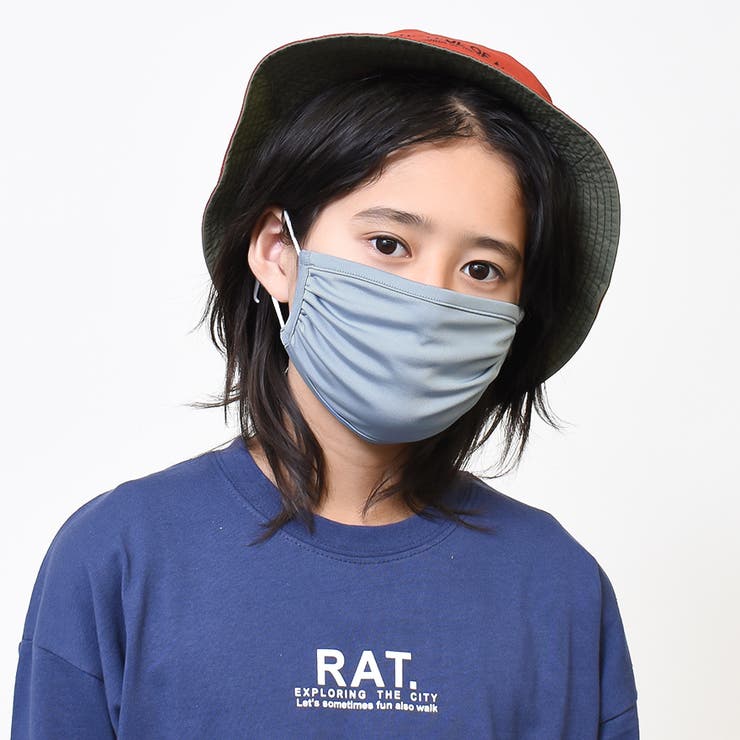 アイスブルー | 洗えるマスク 1パック3枚セット 在庫あり | NinaetLina