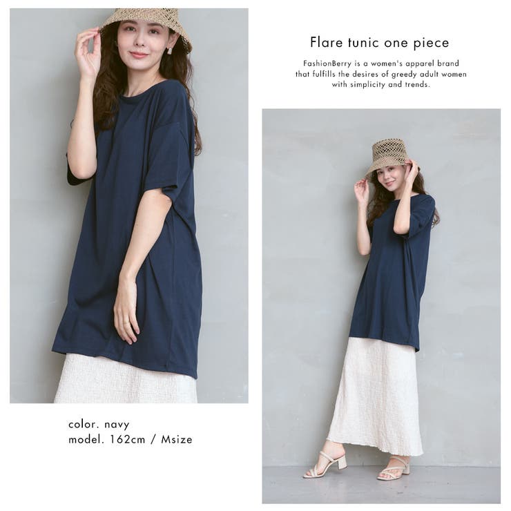 フレアチュニックワンピース 大きいサイズ | NinaetLina | 詳細画像6 