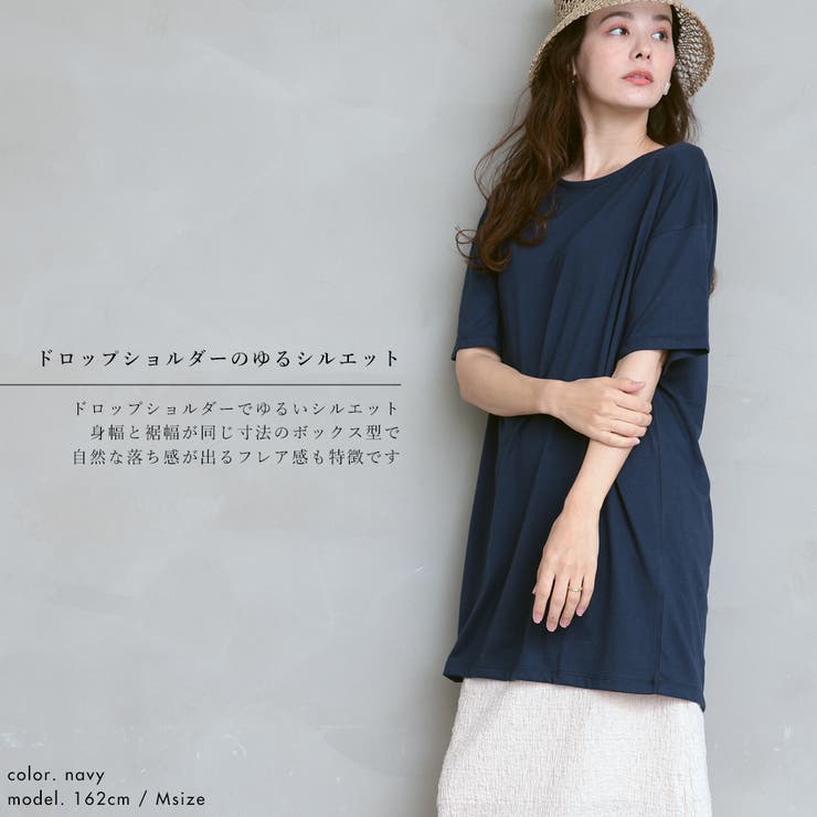 フレアチュニックワンピース 大きいサイズ | NinaetLina | 詳細画像16 