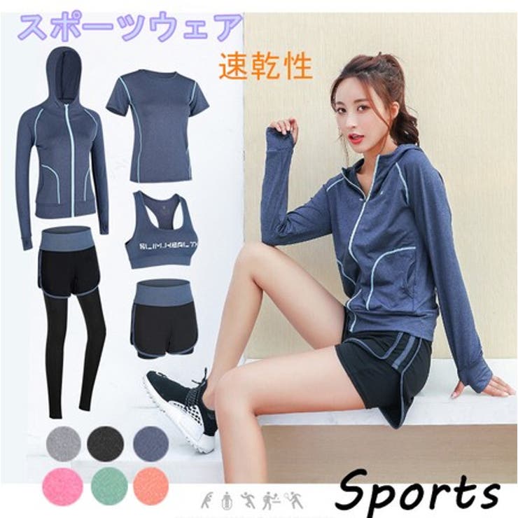 5セット美尻 ヨガパンツ レギンス | NinaetLina | 詳細画像1 