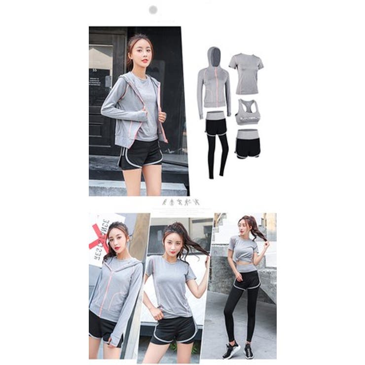 グレー | 5セット美尻 ヨガパンツ レギンス | NinaetLina