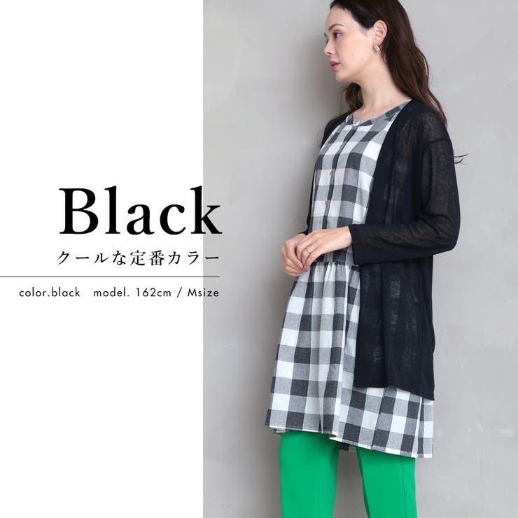 ブラック