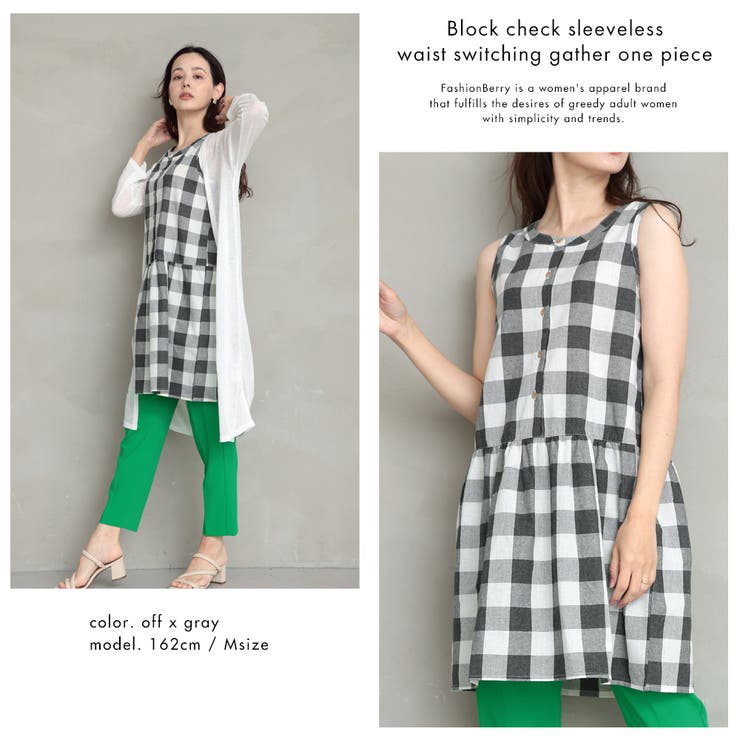 ブロックチェック ノースリーブ ウエスト切替ギャザーワンピース | NinaetLina | 詳細画像3 