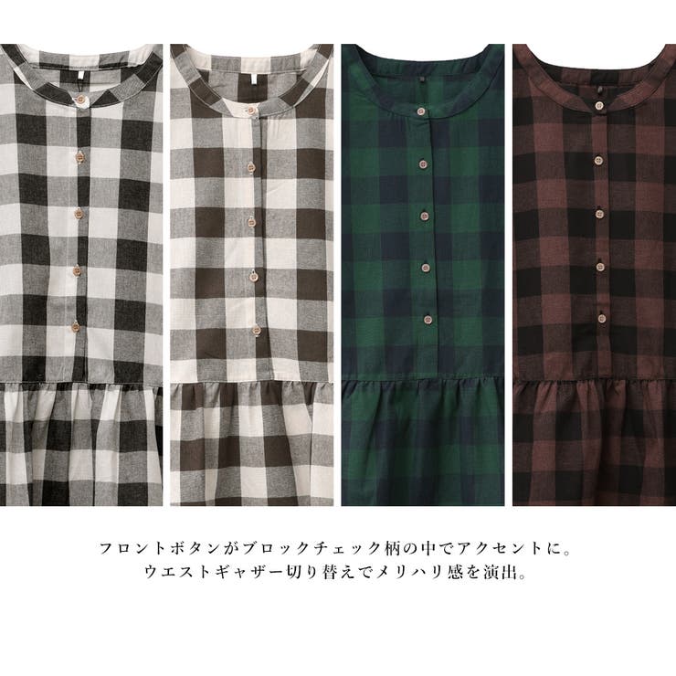 ブロックチェック ノースリーブ ウエスト切替ギャザーワンピース | NinaetLina | 詳細画像9 