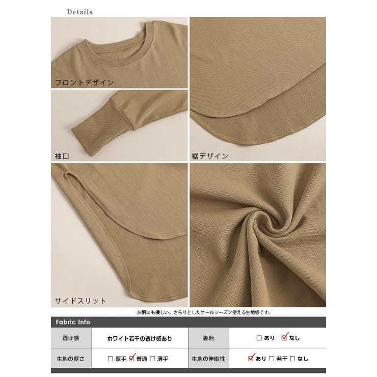 サイドスリットカットソー レディース トップス | NinaetLina | 詳細画像5 