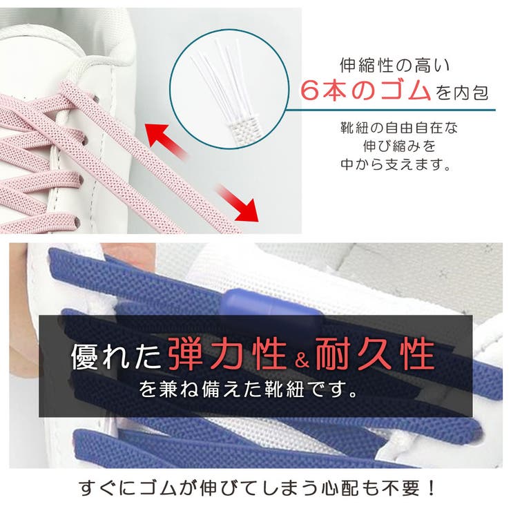 靴紐 スニーカー ゴム | ninon | 詳細画像5 