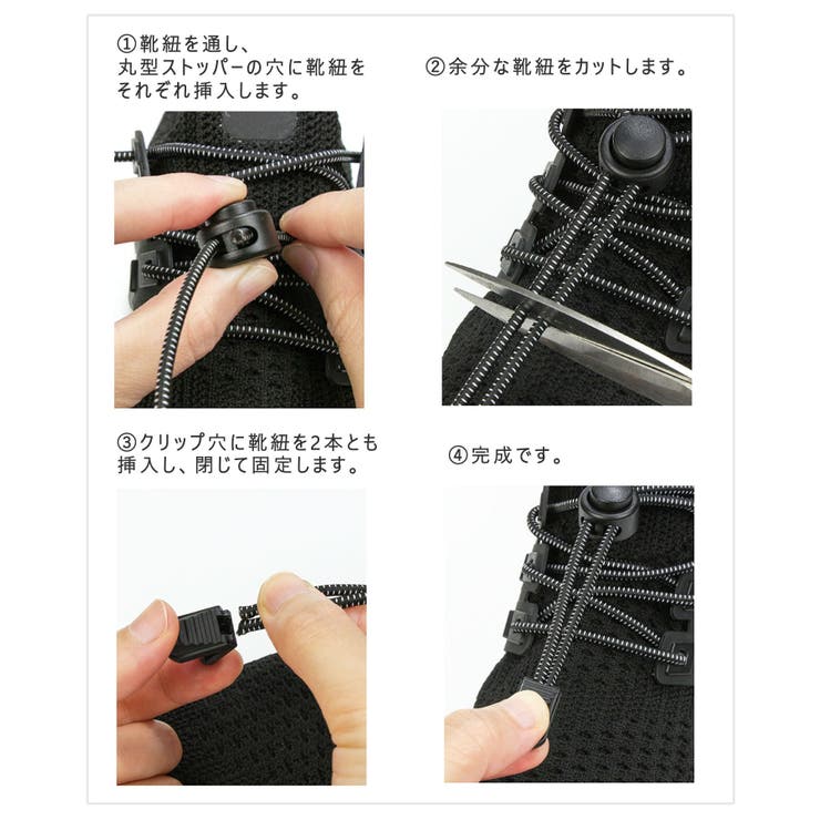 靴紐 結ばない ゴム | ninon | 詳細画像6 