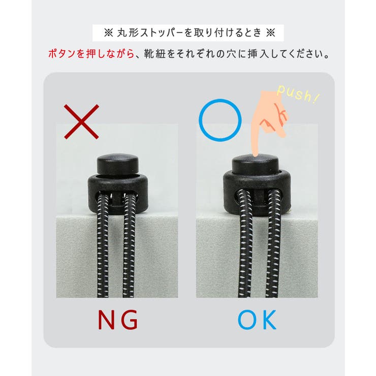 靴紐 結ばない ゴム | ninon | 詳細画像7 