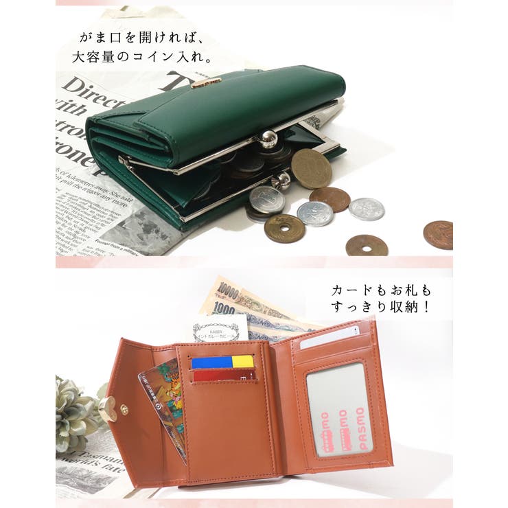 二つ折り財布 レディース 財布[品番：NNNA0000778]｜ninon（ニノン）のレディースファッション通販｜SHOPLIST（ショップリスト）