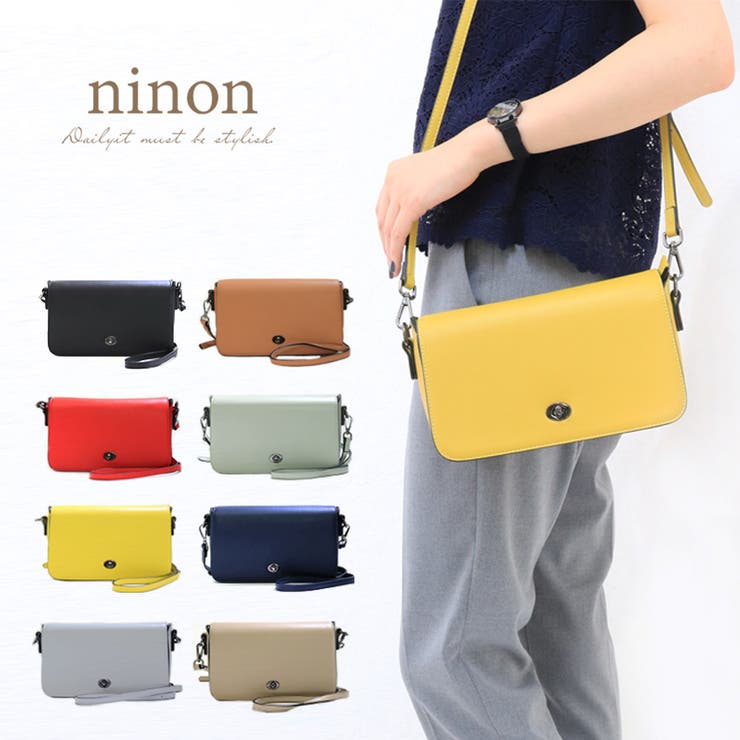 ミニショルダーバッグ レディース 小さめ 品番 Nnna Ninon ニノン のレディース ファッション通販 Shoplist ショップリスト ミニショルダーバッグ レディース 小さめ 品番 Nnna Ninon ニノン のレディース ファッション通販 Shoplist ショップリスト