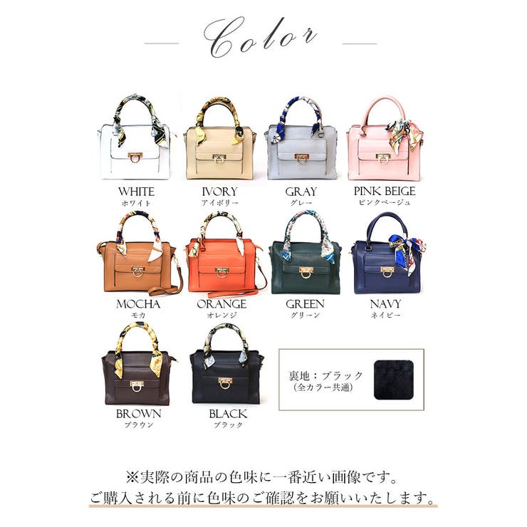 ベージュと黒のハンドバッグ ハンドバッグ レディース 黒[品番：NNNA0001911]｜ninon（ニノン