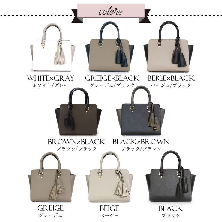 ハンドバッグ レディース 黒 | ninon | 詳細画像54 