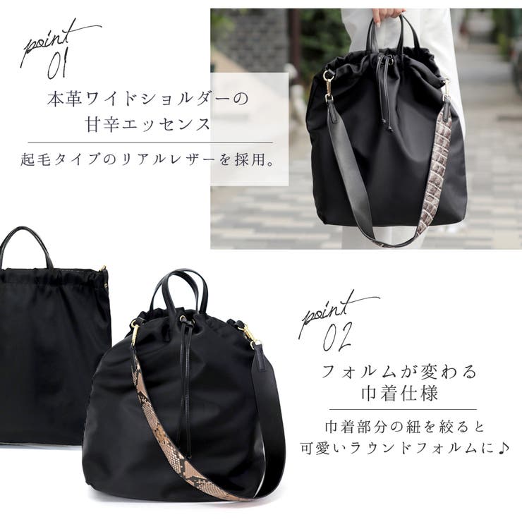 トートバッグ レディース 品番 Nnna Ninon ニノン のレディースファッション通販 Shoplist ショップリスト