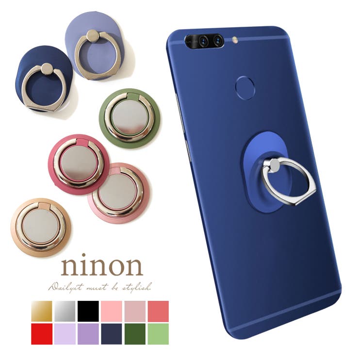 スマホリング おしゃれ 2種展開 品番 Nnna Ninon ニノン のレディースファッション通販 Shoplist ショップリスト