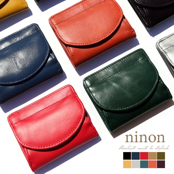財布 レディース 二つ折り 品番 Nnna Ninon ニノン のレディースファッション通販 Shoplist ショップリスト 財布 レディース 二つ折り 品番 Nnna Ninon ニノン のレディースファッション通販 Shoplist ショップリスト