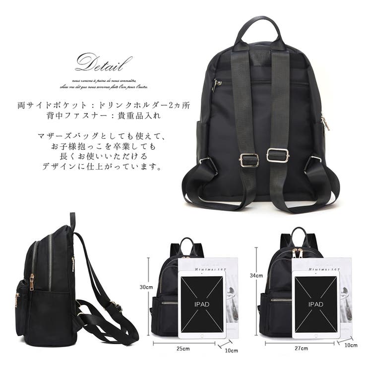 リュック レディース 大人 品番 Nnna Ninon ニノン のレディースファッション通販 Shoplist ショップリスト