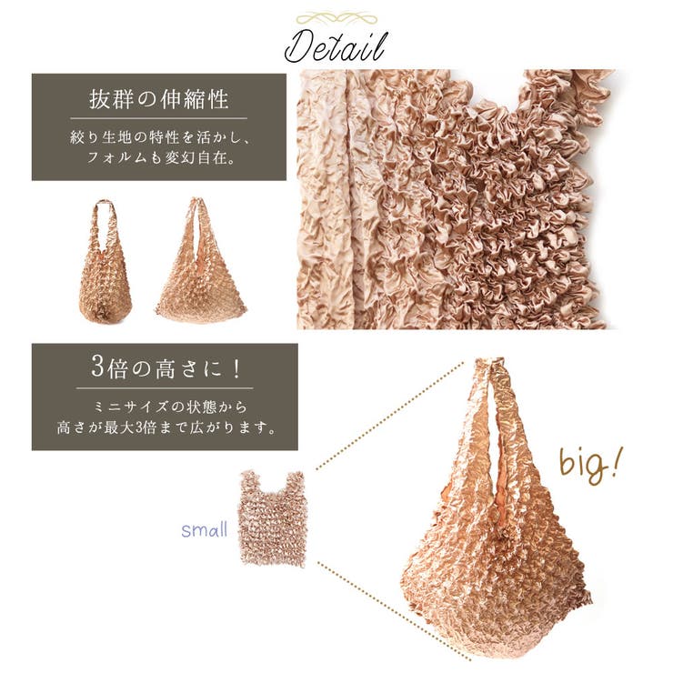 エコバッグ おしゃれ くしゅくしゅ | ninon | 詳細画像42 