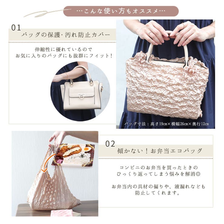 エコバッグ おしゃれ くしゅくしゅ | ninon | 詳細画像44 