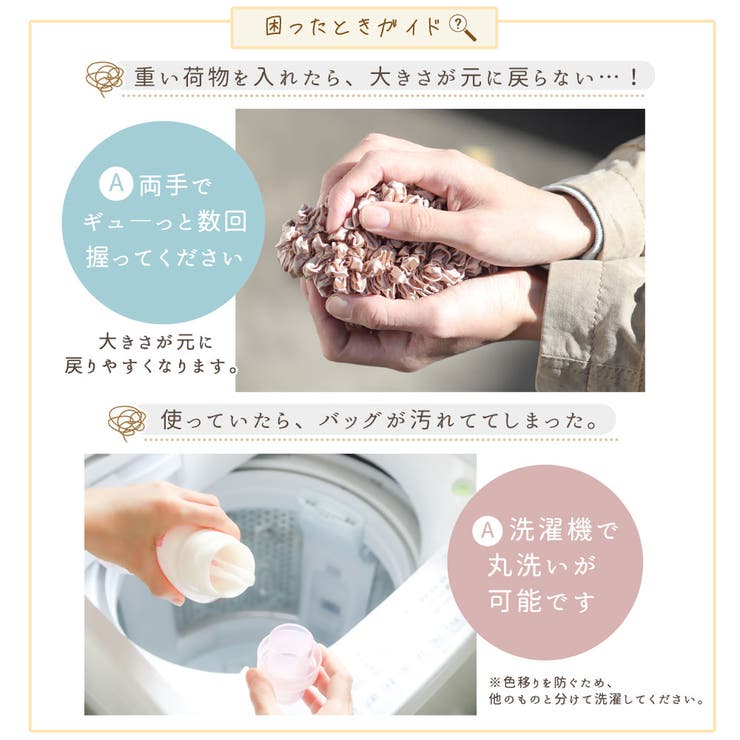 エコバッグ おしゃれ くしゅくしゅ | ninon | 詳細画像48 