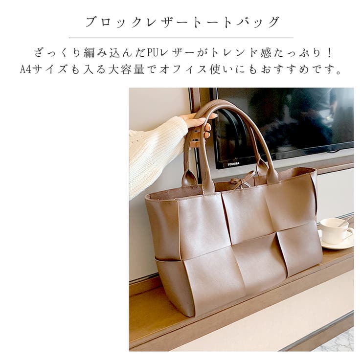 BOTTEGA VENETA レザートートバッグ 大容量+sma-laigle.fr