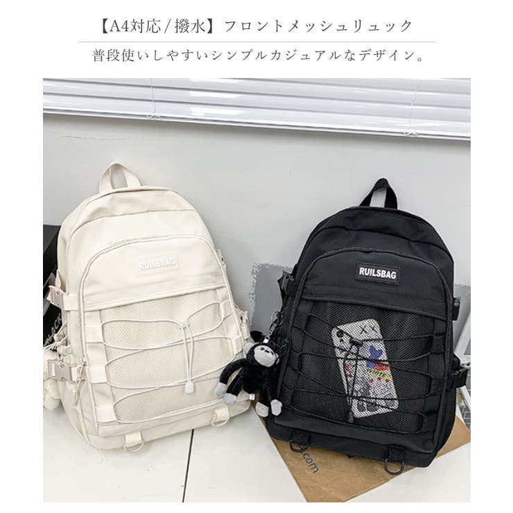 リュック レディース 通学[品番：NNNA0002370]｜ninon（ニノン