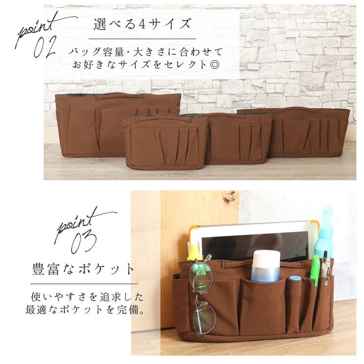 バッグインバッグ 自立 エルメス[品番：NNNA0002488]｜ninon