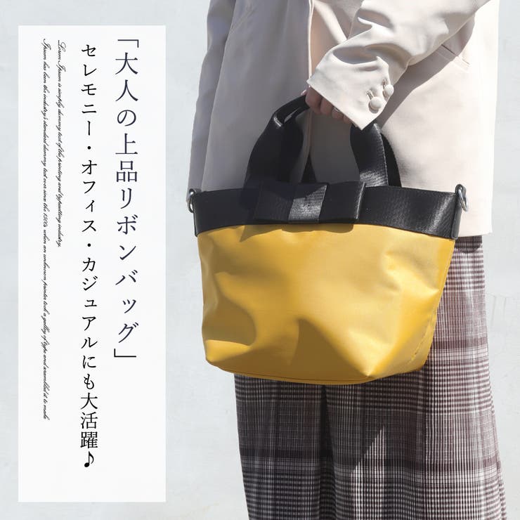 ハンドバッグ 小さめ レディース[品番：NNNA0002577]｜ninon