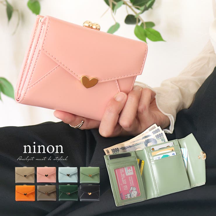 財布 レディース 二つ折[品番：NNNA0002573]｜ninon（ニノン）の