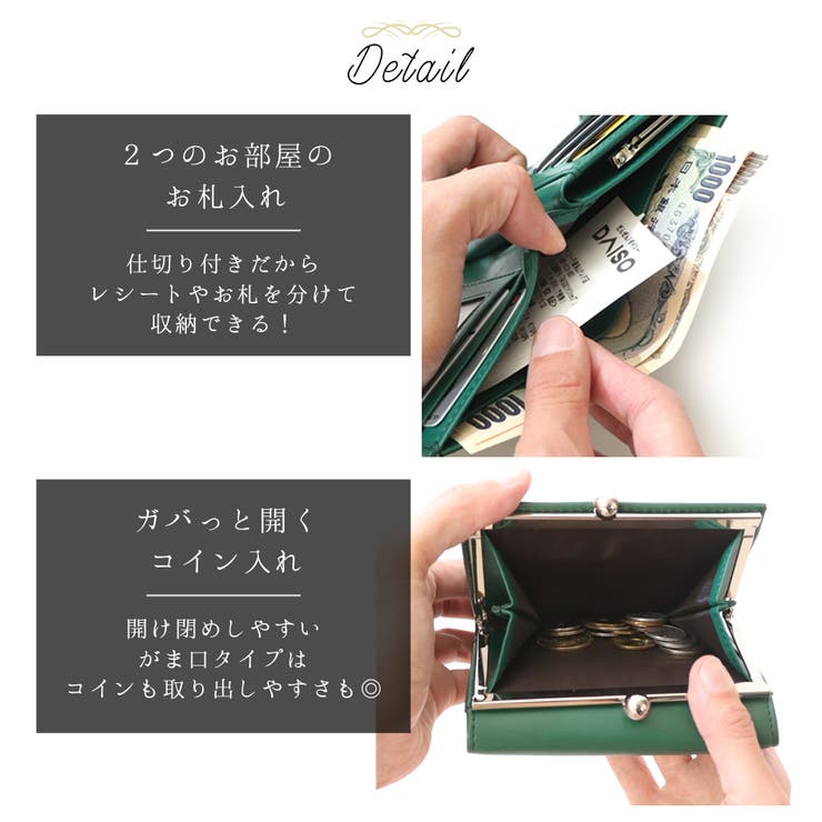 財布 レディース 二つ折[品番：NNNA0002573]｜ninon（ニノン）の