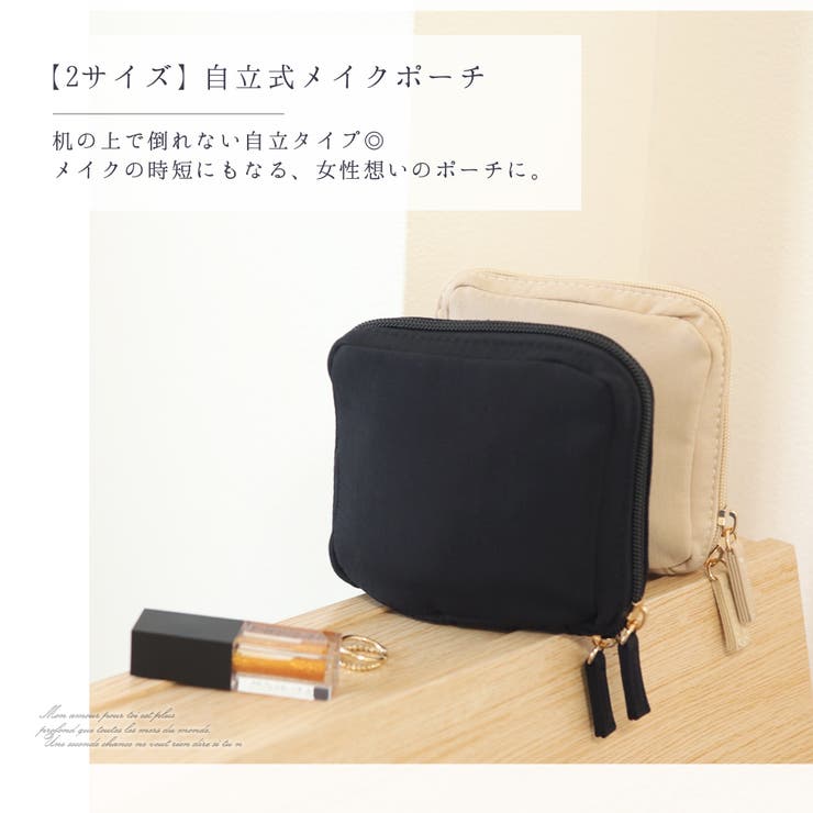 ポーチ メイクポーチ 化粧 | ninon | 詳細画像2 