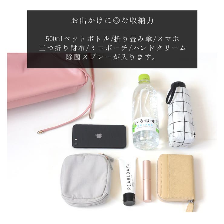 ショルダーバッグ レディース 斜めがけバッグ | ninon | 詳細画像8 