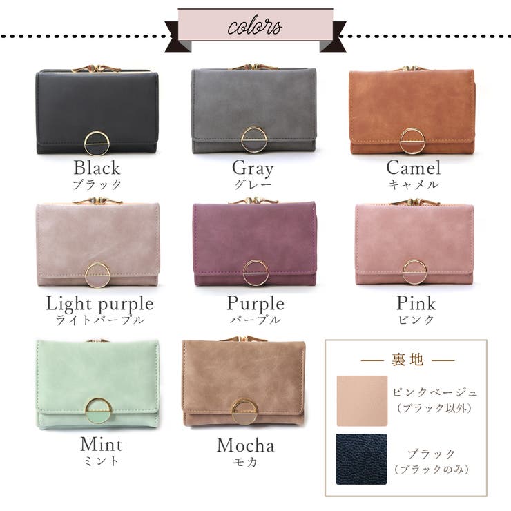 財布 レディース 小さめ | ninon | 詳細画像12 