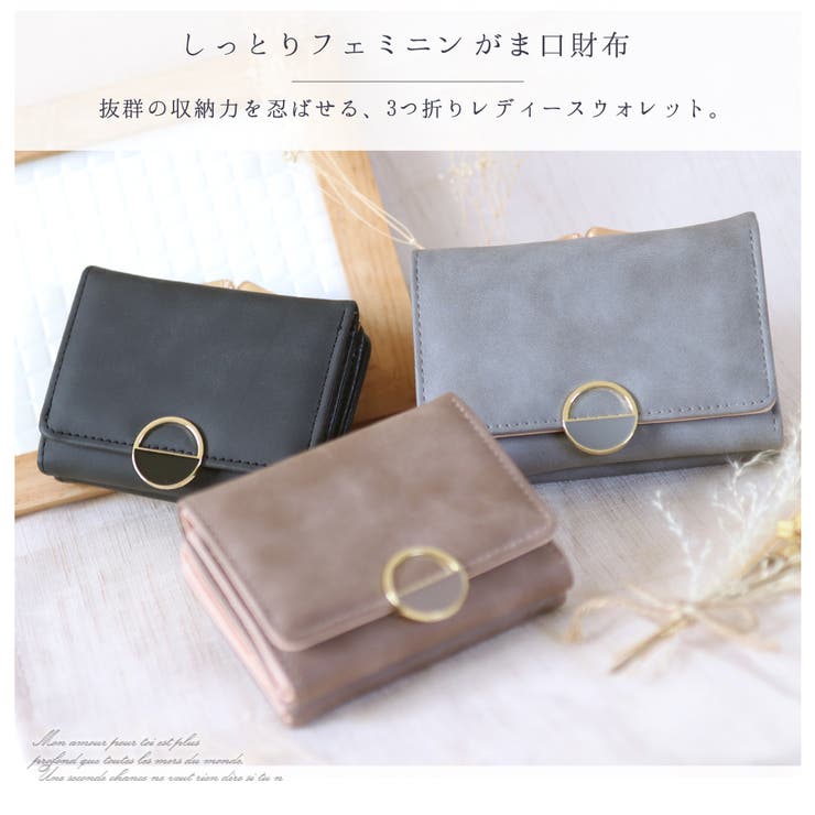 財布 レディース ミニ財布[品番：NNNA0002696]｜ninon（ニノン