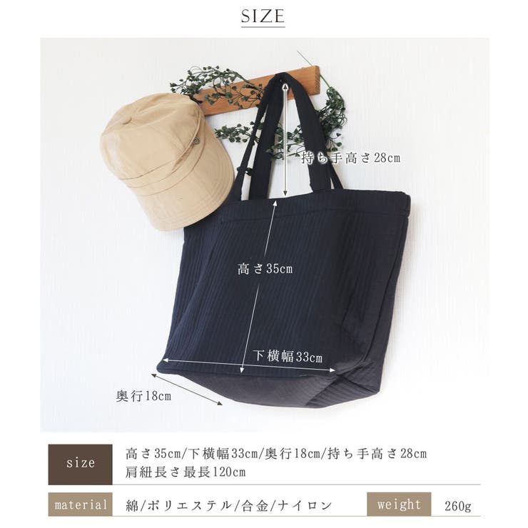 ヌビバッグ マザーズバッグ ショルダー[品番：NNNA0003070