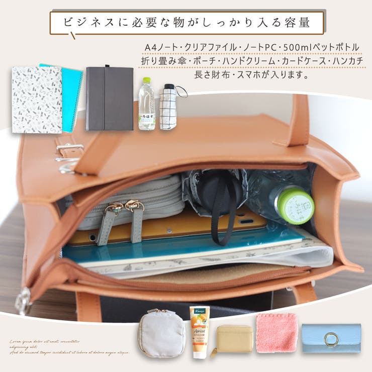 トートバッグ レディース A4[品番：NNNA0003119]｜ninon（ニノン